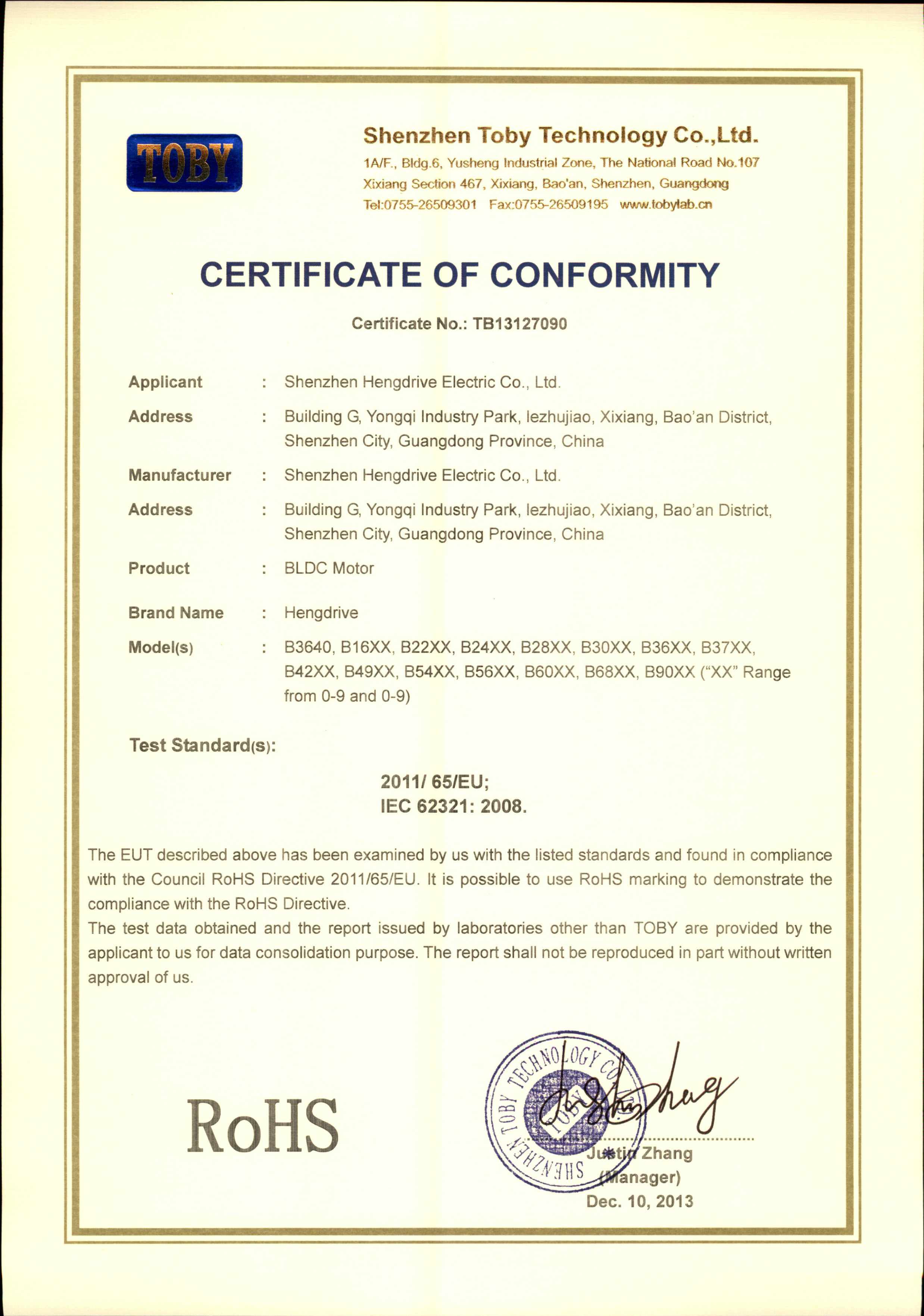 ROHS certificate of Hengdrive